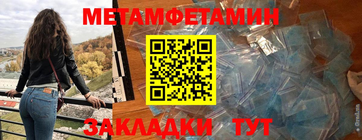 Amphetamine VHQ Асбест