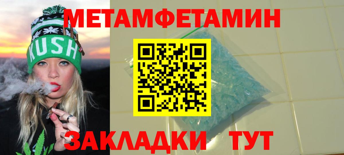 Асбест  АМФЕТАМИН 97%  Amphetamine  сайты даркнета наркотические препараты  Вход с VPN 