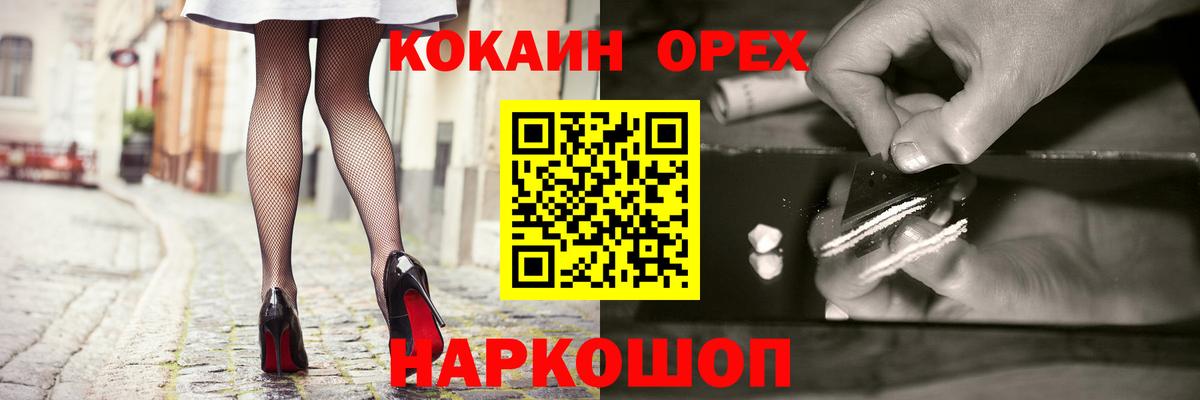 ГЕРОИН  Вход с VPN  Мефедрон кристаллы  Асбест  Канабис  ГАШ 