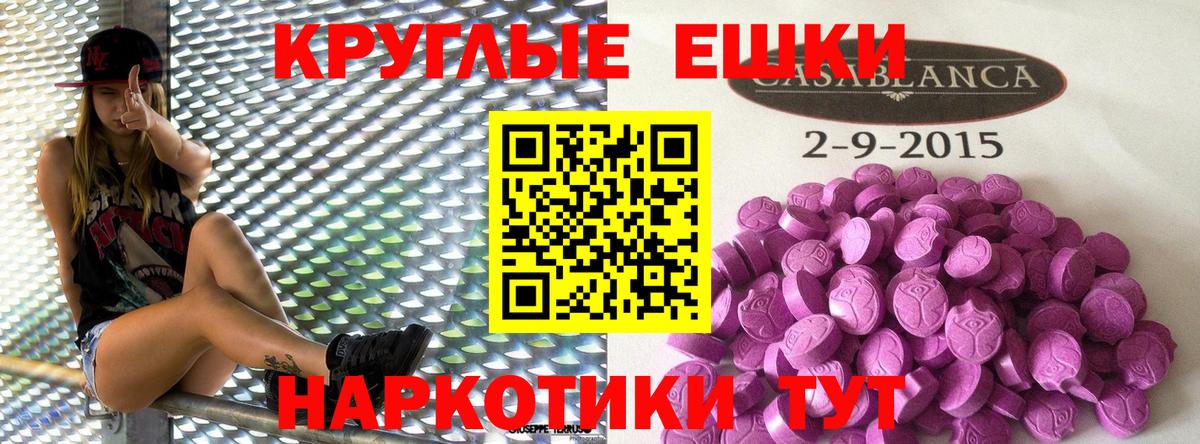 Ecstasy XTC Асбест