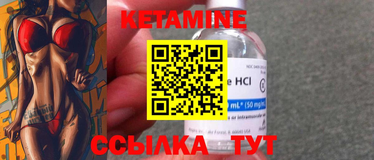 Асбест  КЕТАМИН VHQ  Вход с VPN  КЕТАМИН ketamine 