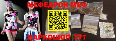 соль курить ск Добрянка