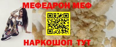 соль курить ск Добрянка