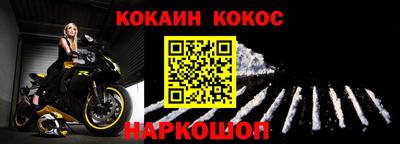 ALPHA-PVP Железноводск