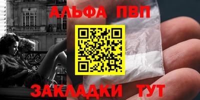 прущие грибы Долгопрудный