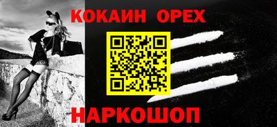 индика Дмитров