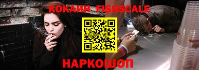 соль курить ск Добрянка