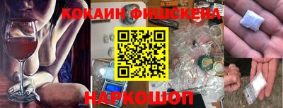 прущие грибы Долгопрудный
