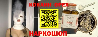 прущие грибы Долгопрудный