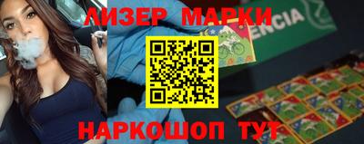 соль курить ск Добрянка