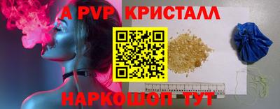 индика Дмитров