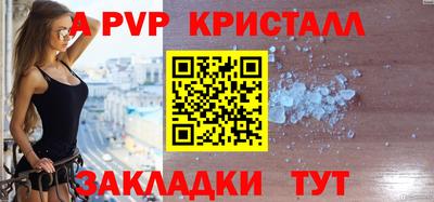 индика Дмитров