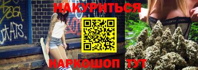 соль курить ск Добрянка