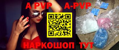 соль курить ск Добрянка