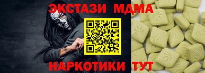 прущие грибы Долгопрудный