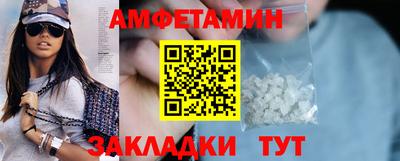 соль курить ск Добрянка