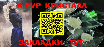 соль курить ск Добрянка