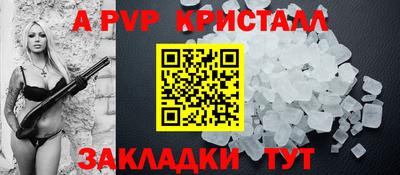 соль курить ск Добрянка