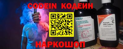 соль курить ск Добрянка