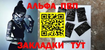 соль курить ск Добрянка