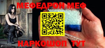 прущие грибы Долгопрудный