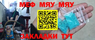 соль курить ск Добрянка