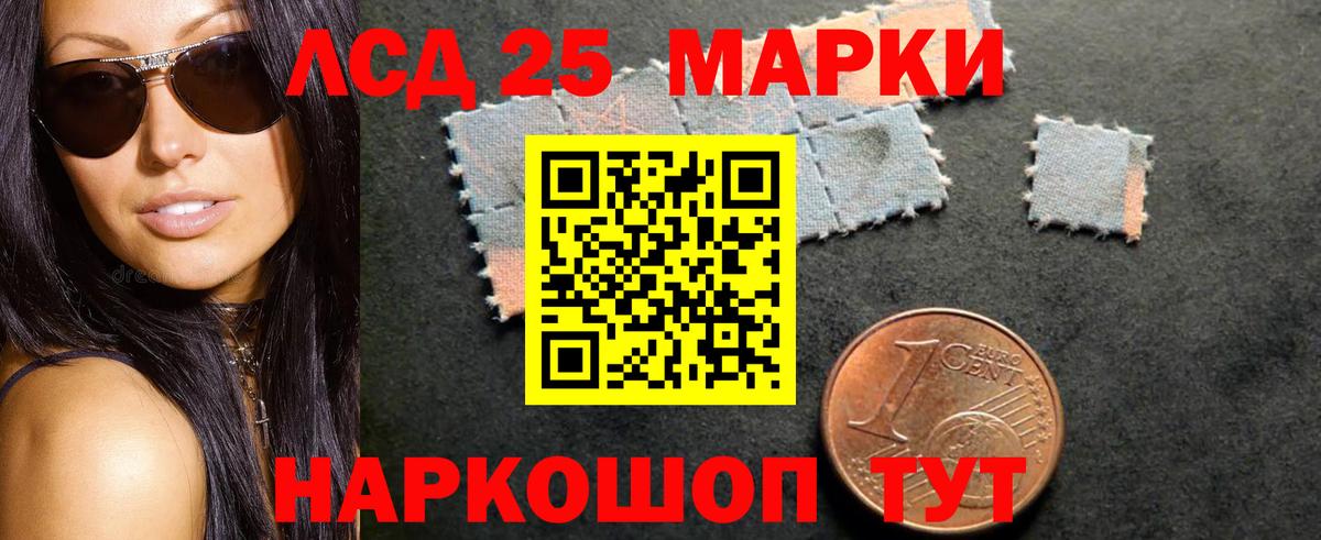 LSD-25 экстази ecstasy  Лсд 25 экстази кислота  Асбест  Вход с VPN 