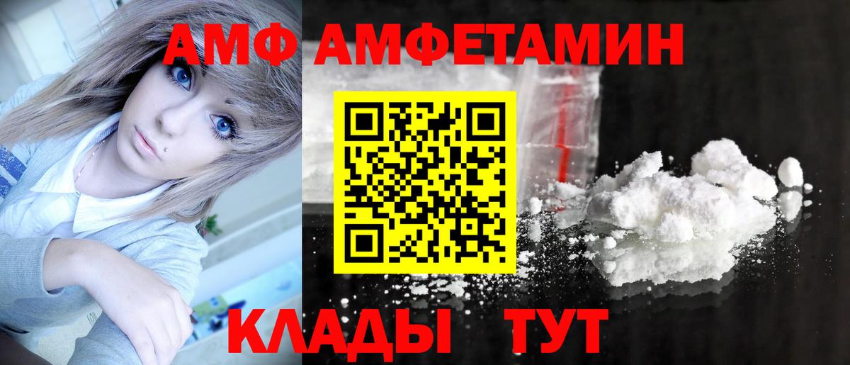 МЕТАМФЕТАМИН кристалл Асбест