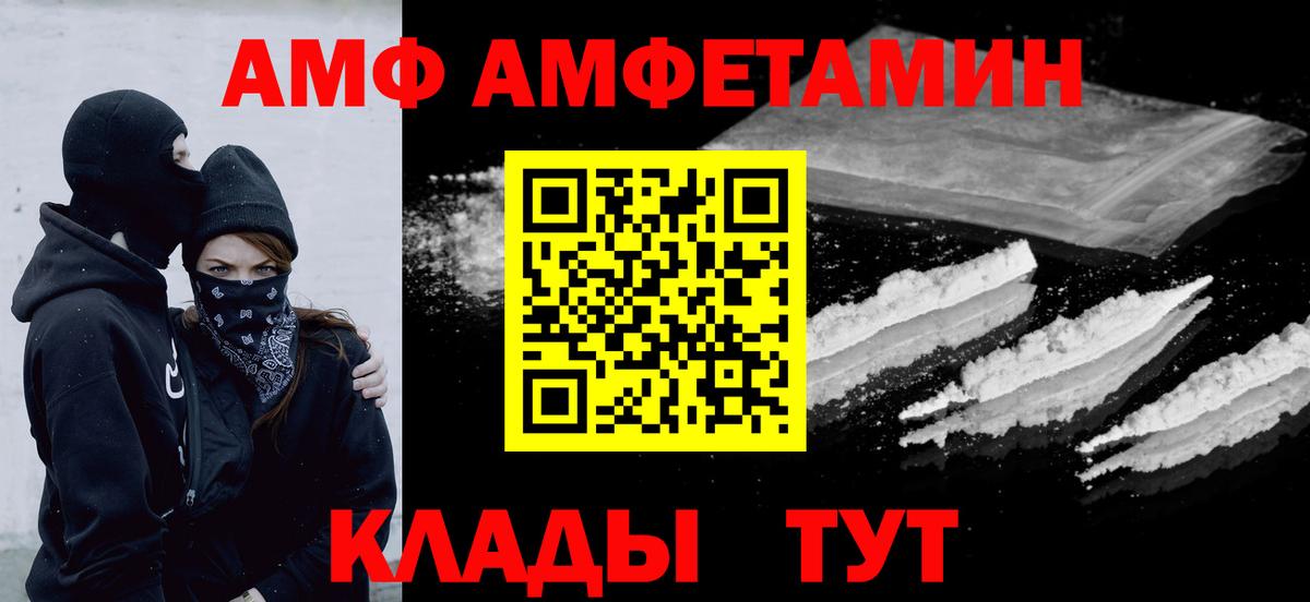 Первитин Декстрометамфетамин 99.9%  Вход с VPN  Асбест 