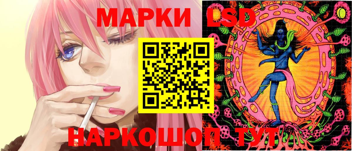 Асбест  Марки 25I-NBOMe 1,5мг  Вход с VPN 