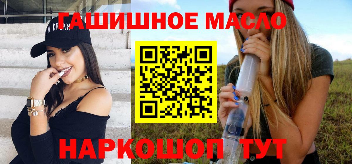 ТГК Wax  Вход с VPN  ТГК Wax  Асбест 