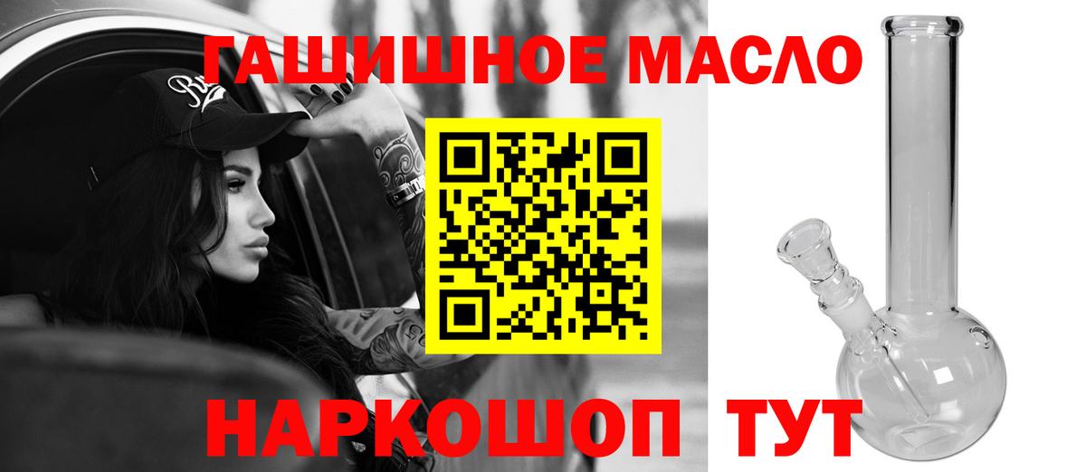 ТГК вейп Асбест