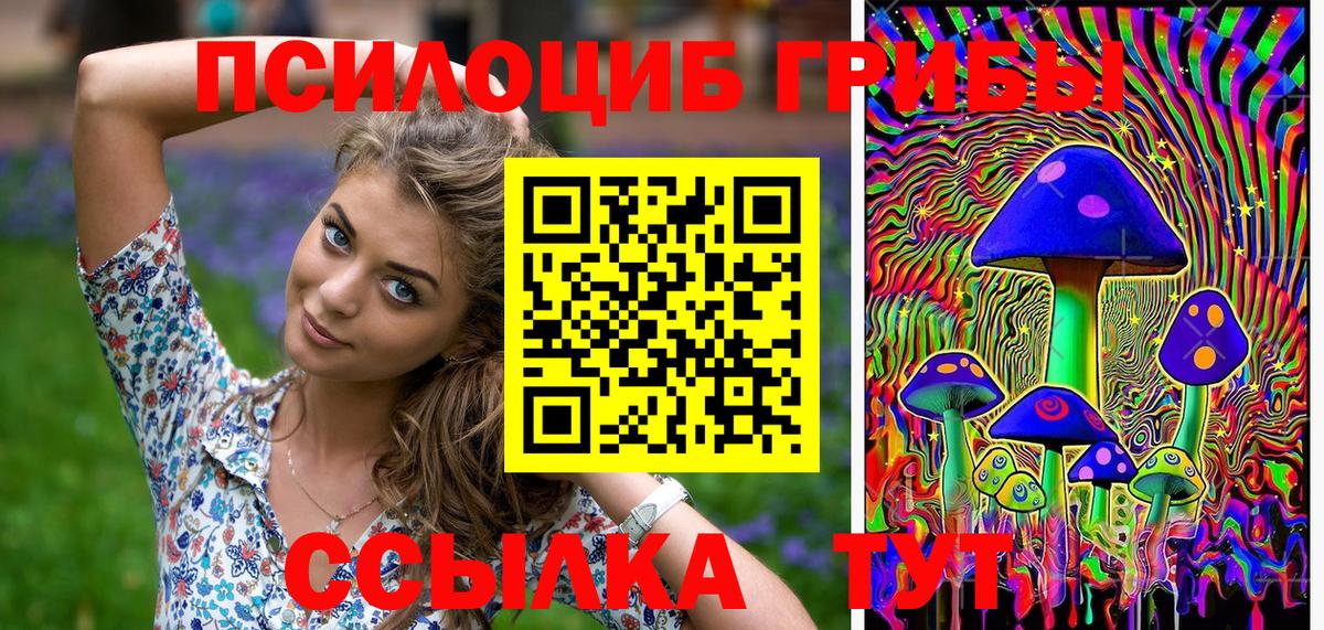 Каннабис Асбест